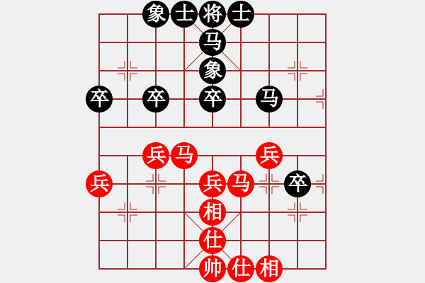 象棋棋譜圖片：龍游九天嘯(9星)-和-往事多開狗(9星) - 步數(shù)：50 