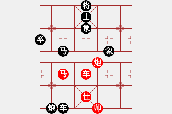 象棋棋谱图片：花解语(无极)-负-冷月诗魂(北斗) - 步数：150 