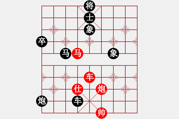象棋棋谱图片：花解语(无极)-负-冷月诗魂(北斗) - 步数：160 