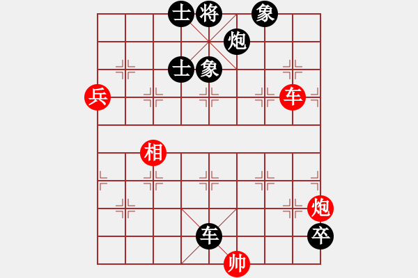 象棋棋譜圖片：神的寵兒(4段)-負(fù)-亮劍楊(4段) - 步數(shù)：100 