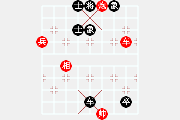 象棋棋譜圖片：神的寵兒(4段)-負(fù)-亮劍楊(4段) - 步數(shù)：104 