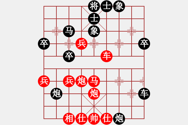 象棋棋譜圖片：神的寵兒(4段)-負(fù)-亮劍楊(4段) - 步數(shù)：40 