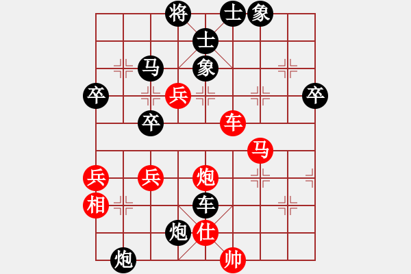 象棋棋譜圖片：神的寵兒(4段)-負(fù)-亮劍楊(4段) - 步數(shù)：50 