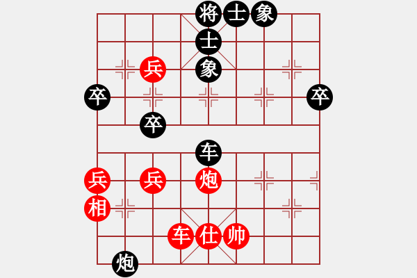 象棋棋譜圖片：神的寵兒(4段)-負(fù)-亮劍楊(4段) - 步數(shù)：60 