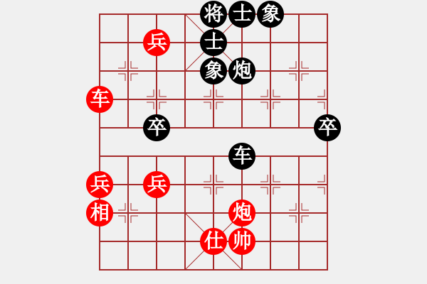 象棋棋譜圖片：神的寵兒(4段)-負(fù)-亮劍楊(4段) - 步數(shù)：70 