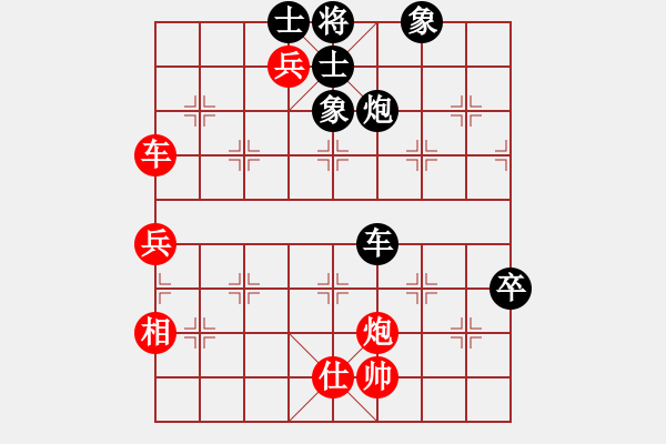 象棋棋譜圖片：神的寵兒(4段)-負(fù)-亮劍楊(4段) - 步數(shù)：80 