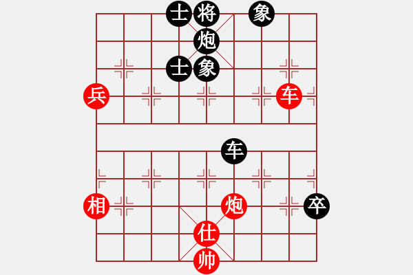 象棋棋譜圖片：神的寵兒(4段)-負(fù)-亮劍楊(4段) - 步數(shù)：90 