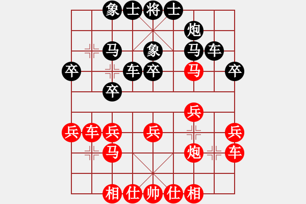 象棋棋譜圖片：武俊強 先和 卜鳳波 - 步數：30 