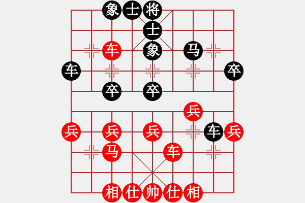 象棋棋譜圖片：武俊強 先和 卜鳳波 - 步數：40 