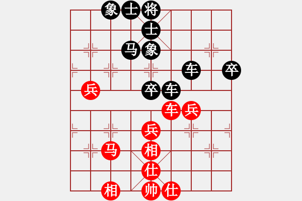 象棋棋譜圖片：武俊強 先和 卜鳳波 - 步數：60 