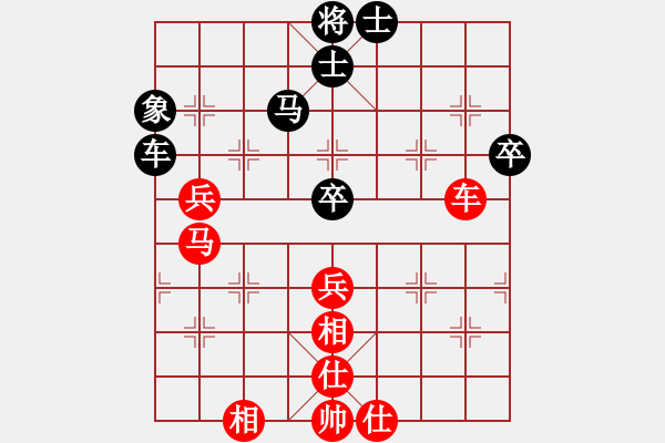 象棋棋譜圖片：武俊強 先和 卜鳳波 - 步數：70 