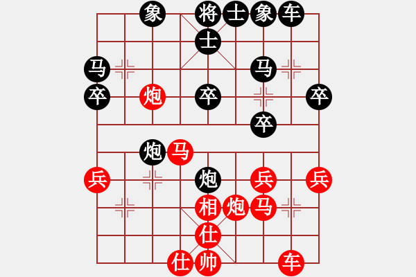 象棋棋譜圖片：古懷堂 先負(fù) 劉龍 - 步數(shù)：30 