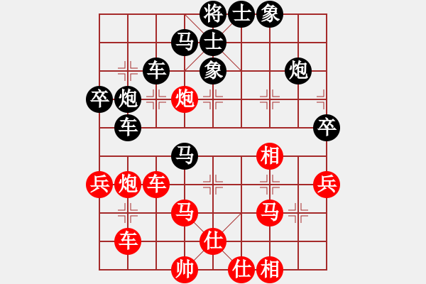 象棋棋譜圖片：嘉應(yīng)第一槍(4段)-負(fù)-鐮刀斧頭(6段) - 步數(shù)：60 