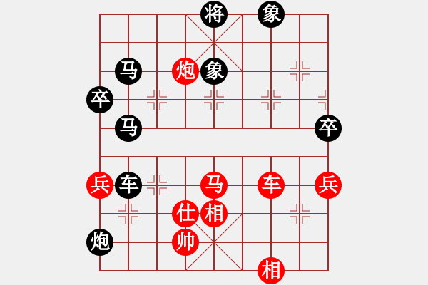 象棋棋譜圖片：嘉應(yīng)第一槍(4段)-負(fù)-鐮刀斧頭(6段) - 步數(shù)：90 