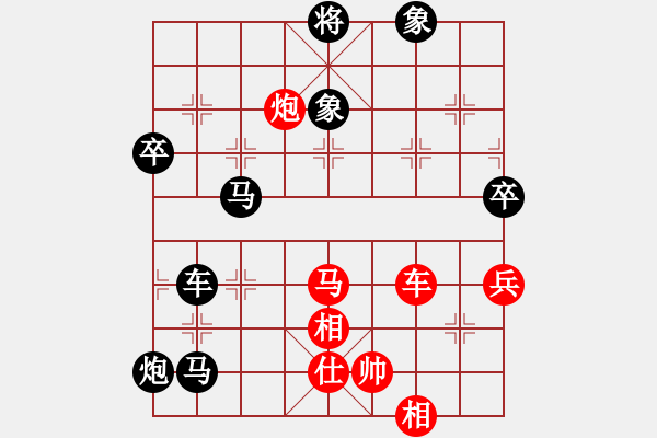 象棋棋譜圖片：嘉應(yīng)第一槍(4段)-負(fù)-鐮刀斧頭(6段) - 步數(shù)：96 