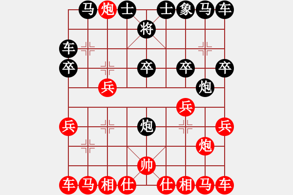 象棋棋譜圖片：對兵局 - 步數(shù)：12 