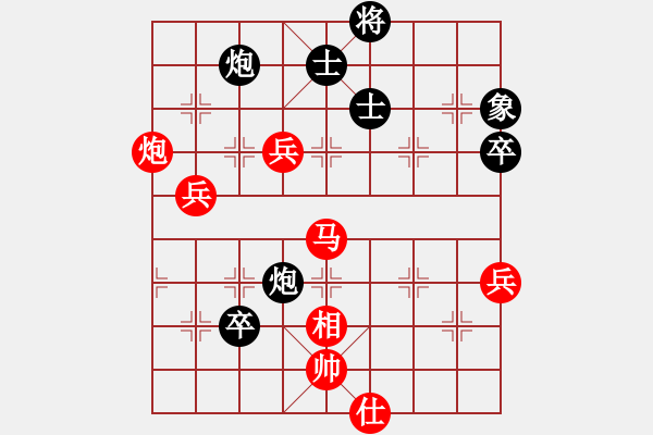 象棋棋譜圖片：粵東兵王(北斗)-勝-大英雄曹操(地煞) - 步數(shù)：110 