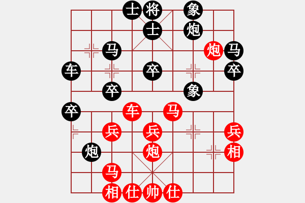 象棋棋譜圖片：粵東兵王(北斗)-勝-大英雄曹操(地煞) - 步數(shù)：40 