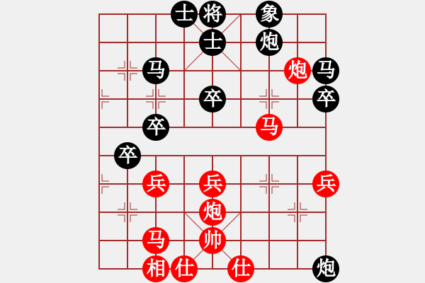 象棋棋譜圖片：粵東兵王(北斗)-勝-大英雄曹操(地煞) - 步數(shù)：50 