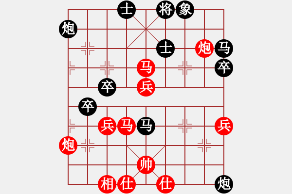 象棋棋譜圖片：粵東兵王(北斗)-勝-大英雄曹操(地煞) - 步數(shù)：60 