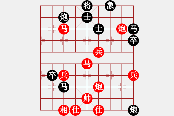 象棋棋譜圖片：粵東兵王(北斗)-勝-大英雄曹操(地煞) - 步數(shù)：70 