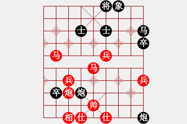 象棋棋譜圖片：粵東兵王(北斗)-勝-大英雄曹操(地煞) - 步數(shù)：80 