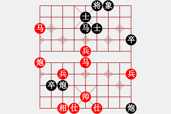 象棋棋譜圖片：粵東兵王(北斗)-勝-大英雄曹操(地煞) - 步數(shù)：90 