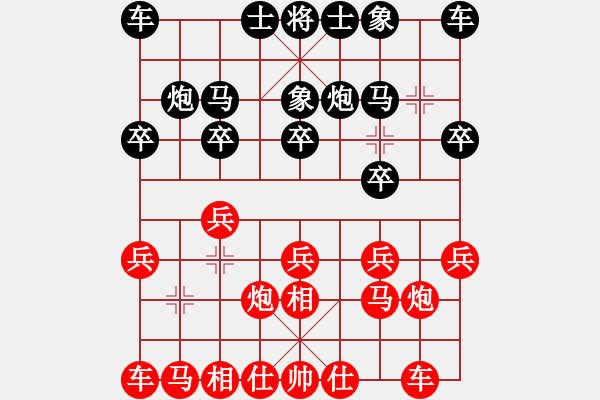 象棋棋譜圖片：趙鵬程 先負(fù) 張朝中 - 步數(shù)：10 