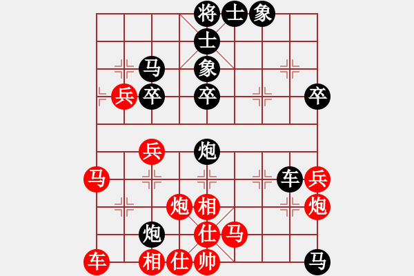 象棋棋譜圖片：趙鵬程 先負(fù) 張朝中 - 步數(shù)：46 