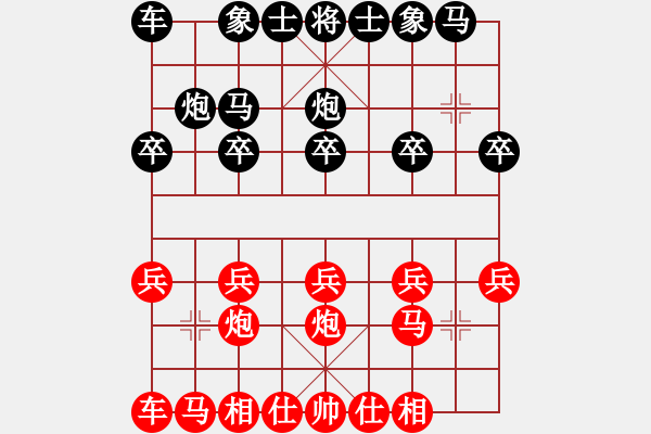 象棋棋譜圖片：裁判長力挫小追 - 步數(shù)：10 