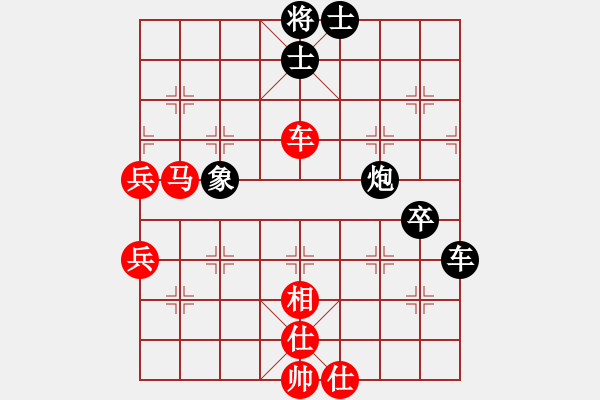 象棋棋譜圖片：哈里[244267863] -VS- 兩頭蛇[406039482] - 步數(shù)：100 