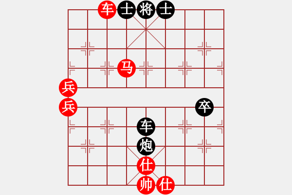 象棋棋譜圖片：哈里[244267863] -VS- 兩頭蛇[406039482] - 步數(shù)：110 