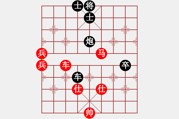 象棋棋譜圖片：哈里[244267863] -VS- 兩頭蛇[406039482] - 步數(shù)：120 