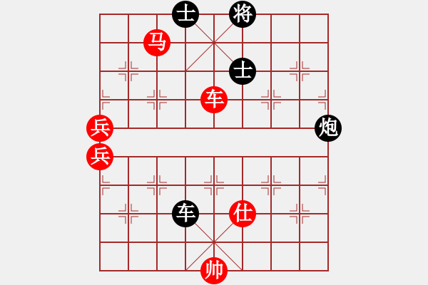 象棋棋譜圖片：哈里[244267863] -VS- 兩頭蛇[406039482] - 步數(shù)：130 