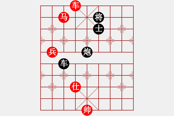 象棋棋譜圖片：哈里[244267863] -VS- 兩頭蛇[406039482] - 步數(shù)：140 