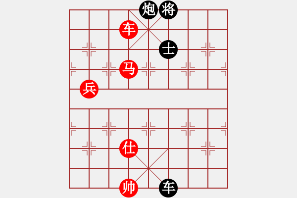 象棋棋譜圖片：哈里[244267863] -VS- 兩頭蛇[406039482] - 步數(shù)：150 