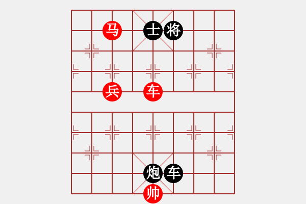 象棋棋譜圖片：哈里[244267863] -VS- 兩頭蛇[406039482] - 步數(shù)：170 