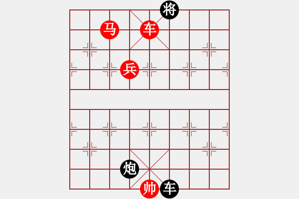 象棋棋譜圖片：哈里[244267863] -VS- 兩頭蛇[406039482] - 步數(shù)：180 