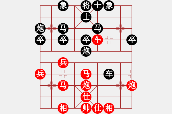 象棋棋譜圖片：哈里[244267863] -VS- 兩頭蛇[406039482] - 步數(shù)：40 