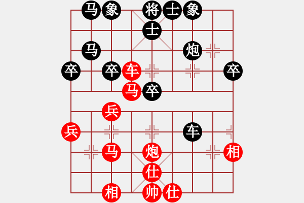 象棋棋譜圖片：哈里[244267863] -VS- 兩頭蛇[406039482] - 步數(shù)：50 