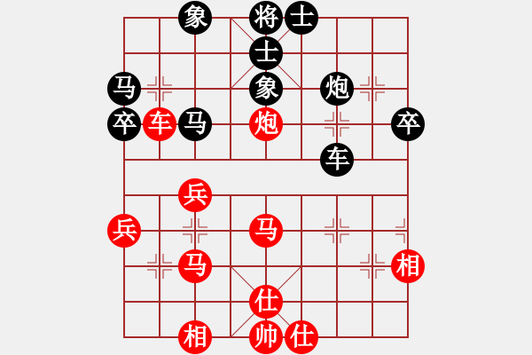 象棋棋譜圖片：哈里[244267863] -VS- 兩頭蛇[406039482] - 步數(shù)：60 