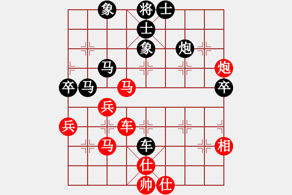 象棋棋譜圖片：哈里[244267863] -VS- 兩頭蛇[406039482] - 步數(shù)：70 