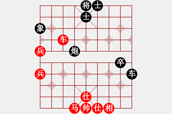 象棋棋譜圖片：哈里[244267863] -VS- 兩頭蛇[406039482] - 步數(shù)：90 