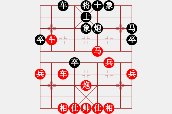 象棋棋譜圖片：橫才俊儒[292832991] -VS- 神舟[806358647] - 步數(shù)：37 