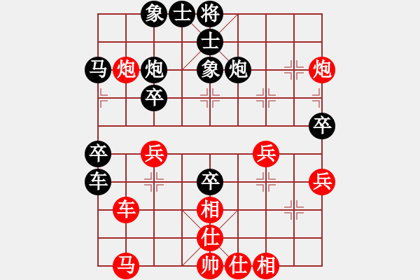 象棋棋譜圖片：第一局 - 步數(shù)：50 