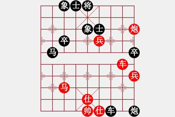 象棋棋譜圖片：第一局 - 步數(shù)：70 