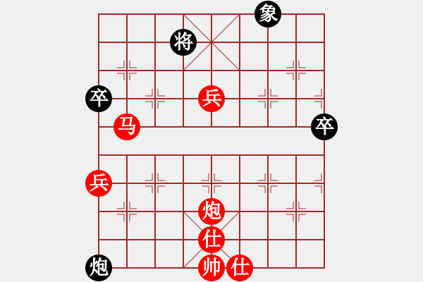 象棋棋譜圖片：第37屆雁蕩杯第1輪林加云紅方對盧國義 - 步數(shù)：89 