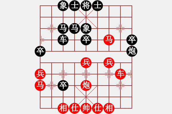 象棋棋谱图片：徐天红     先和 许银川     - 步数：34 