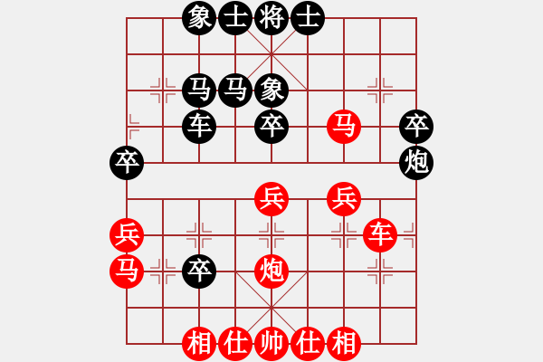 象棋棋譜圖片：徐天紅     先和 許銀川     - 步數(shù)：34 