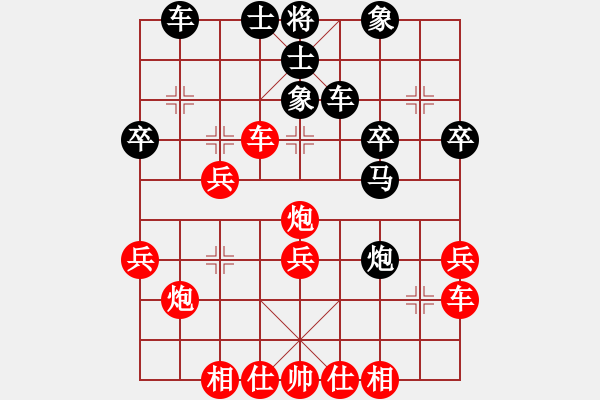 象棋棋譜圖片：劍氣仙人棄馬 特別有研究的飛刀 - 步數(shù)：30 